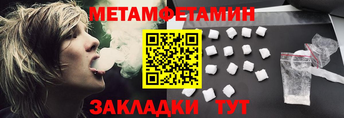 Amphetamine 97% Карталы