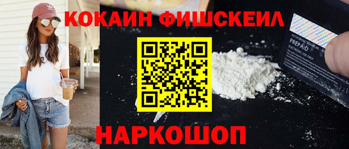 КОКАИН Эквадор Карталы