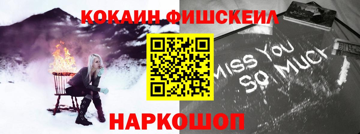 COCAIN  Вход с VPN  Карталы  COCAIN Колумбийский  Кокаин Columbia 