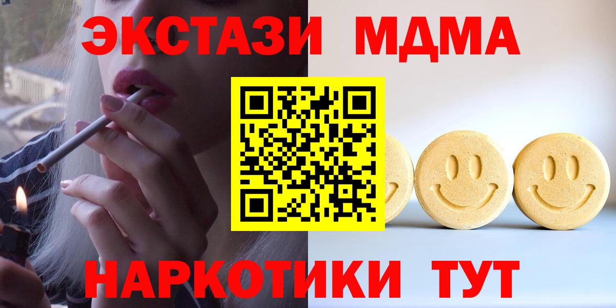 Карталы  Экстази Punisher  Вход с VPN 