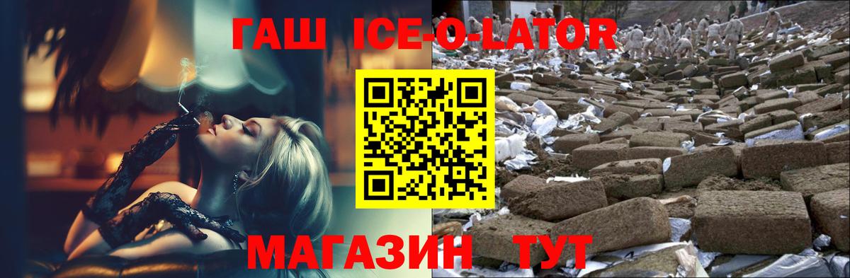 Карталы  Гашиш убойный  Вход с VPN  ГАШ  Гашиш Cannabis 