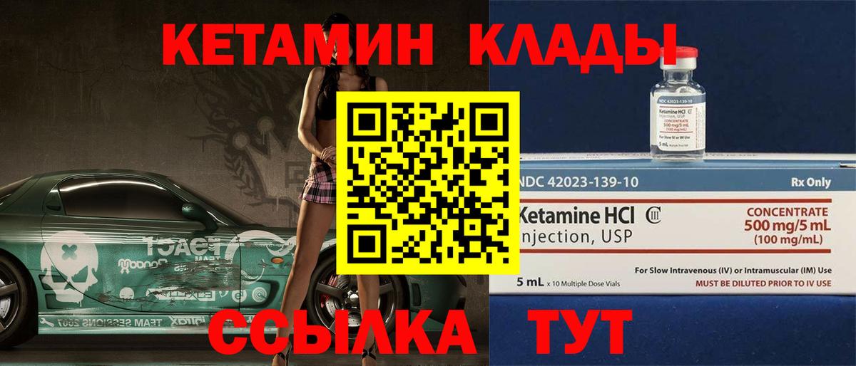 Вейп ТГК  Карталы  Бошки Шишки  ГАШ  MDMA  Меф МЯУ МЯУ кристаллы  Каннабис  Вход с VPN 