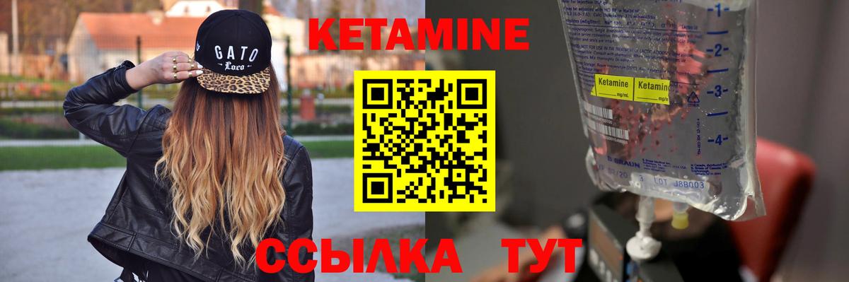 Кетамин VHQ Карталы