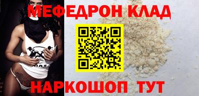 синтетический гашиш Беслан
