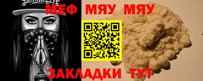 синтетический гашиш Беслан