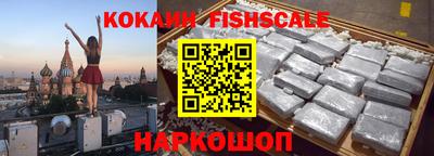 синтетический гашиш Беслан