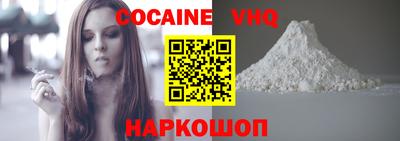 синтетический гашиш Беслан