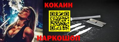 герыч Бийск