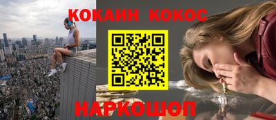 герыч Бийск