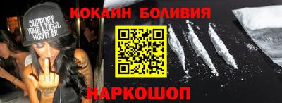 герыч Бийск