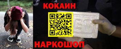 синтетический гашиш Беслан
