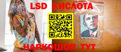 герыч Бийск