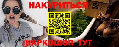 синтетический гашиш Беслан