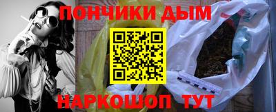 синтетический гашиш Беслан