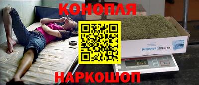 герыч Бийск