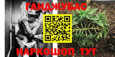 синтетический гашиш Беслан
