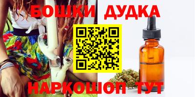 синтетический гашиш Беслан