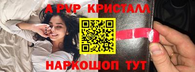 эйфоретик Берёзовский