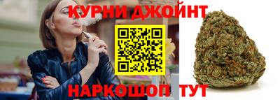герыч Бийск