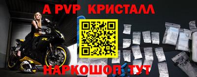 герыч Бийск
