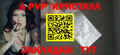 синтетический гашиш Беслан