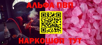 герыч Бийск