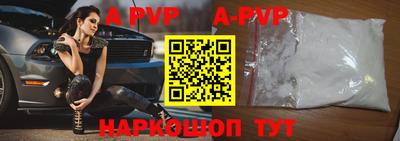 герыч Бийск