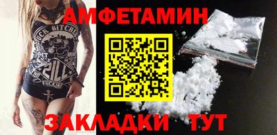 синтетический гашиш Беслан