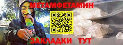 эйфоретик Берёзовский