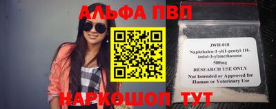 герыч Бийск