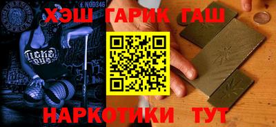 герыч Бийск