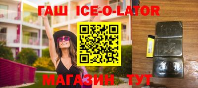 герыч Бийск