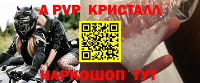 эйфоретик Берёзовский
