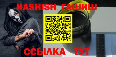 синтетический гашиш Беслан