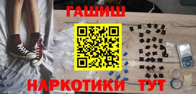 синтетический гашиш Беслан