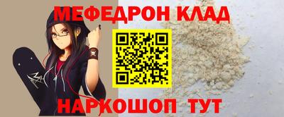 наркотики Владивосток