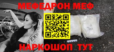 герыч Бийск