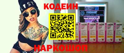 эйфоретик Берёзовский