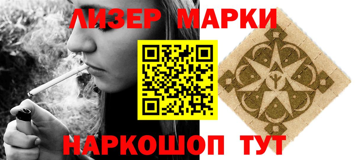 ЛСД экстази ecstasy Карталы