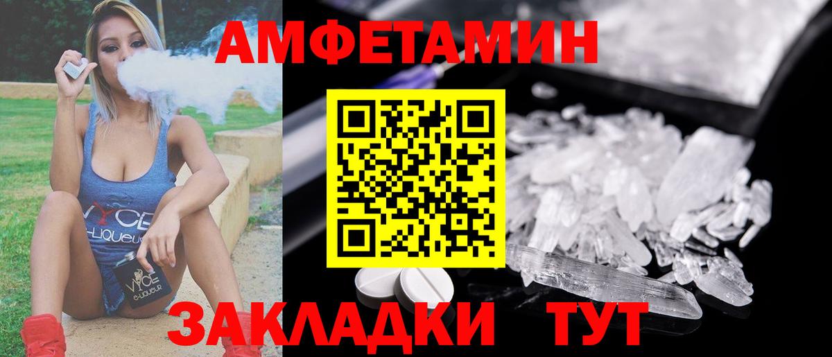 Первитин витя  Первитин витя  Карталы  Вход с VPN 