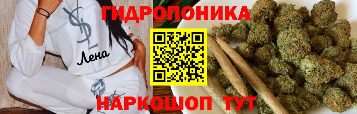 МАРИХУАНА SATIVA & INDICA  Вход с VPN  Каннабис Ganja  Конопля SATIVA & INDICA  Карталы 